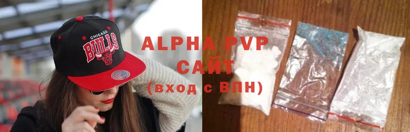 Alpha-PVP Соль  Выкса 